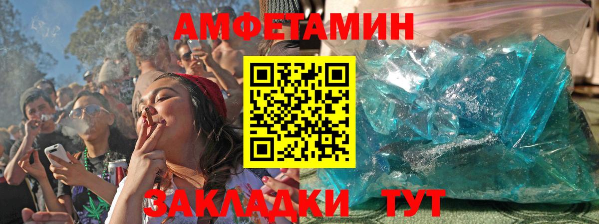 АМФ Premium Шебекино