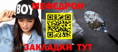 альфа пвп VHQ Ликино-Дулёво