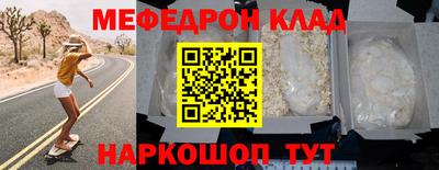МДМА Кумертау