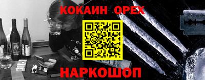соль курить ск Кунгур