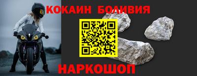 прущий лед Лесосибирск