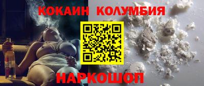 соль курить ск Кунгур