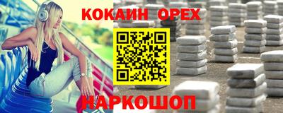МДМА Кумертау