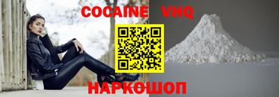 альфа пвп VHQ Ликино-Дулёво