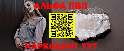 соль курить ск Кунгур