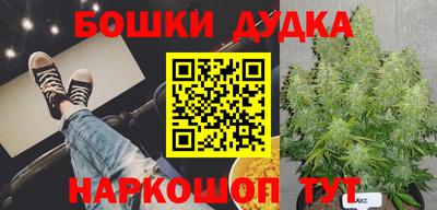 МДМА Кумертау