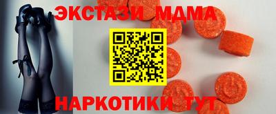 МДМА Кумертау