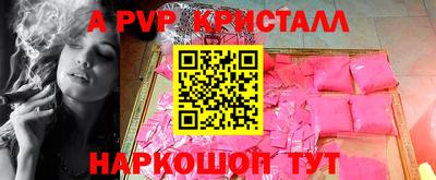 МДМА Кумертау
