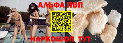альфа пвп VHQ Ликино-Дулёво