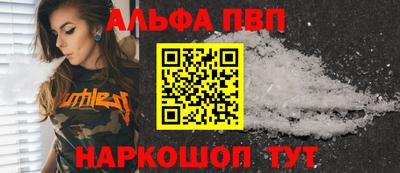 прущий лед Лесосибирск
