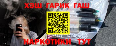 альфа пвп VHQ Ликино-Дулёво
