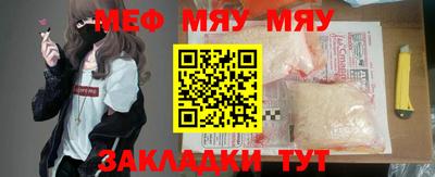 МДМА Кумертау