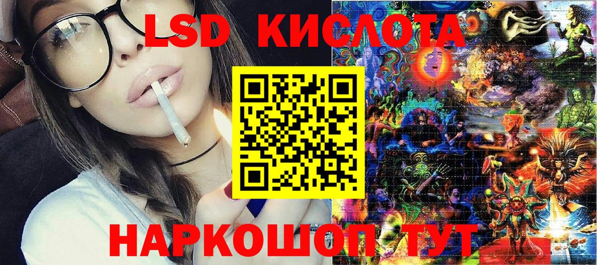 Марки NBOMe 1,8мг Шебекино