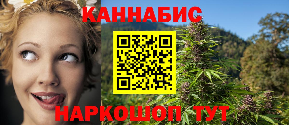 Марихуана MAZAR Шебекино