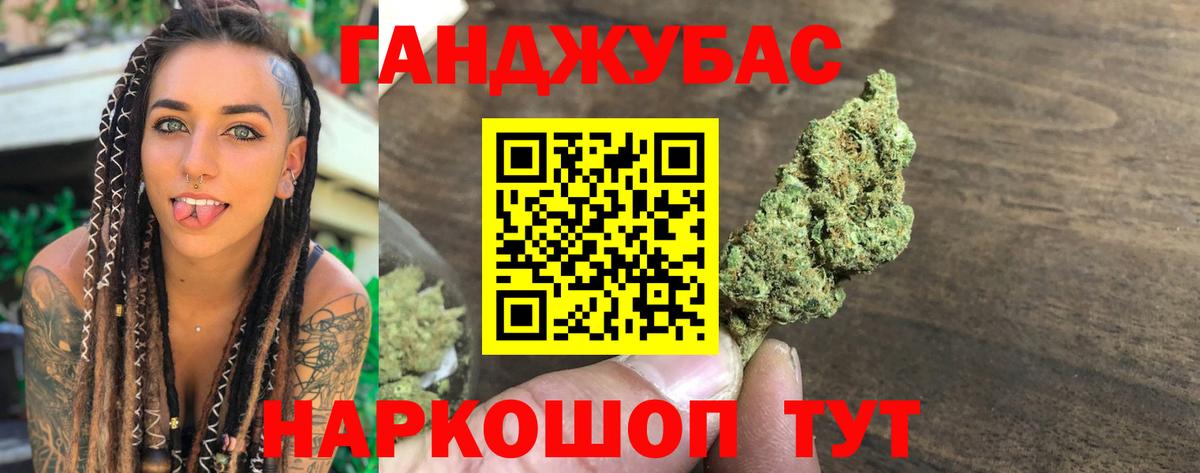Шишки марихуана семена  Шишки марихуана THC 21%  Каннабис конопля  МАРИХУАНА THC 21%  Вход с VPN  Шебекино 